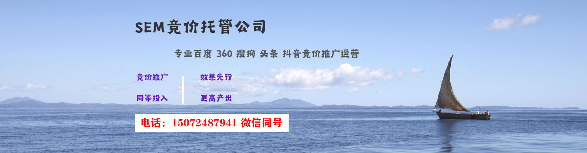 宜黄百度推广平台