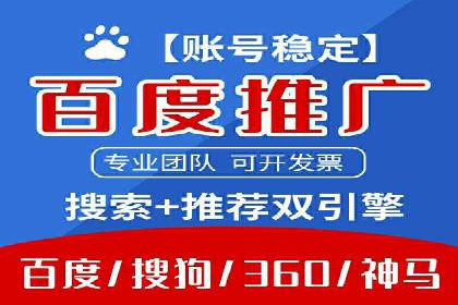 百度广告推广案例：低成本高回报实战经验