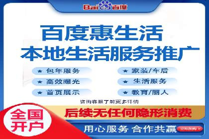 SEM开户全解析：从入门到精通