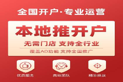 百度推广优化案例：提升品牌知名度